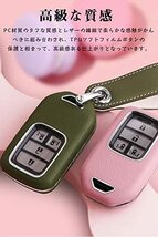 [LETINGFAR] キーケース ホンダ用 スマートキーケース キーカバー 2/3/4/5ボタン PC 素材 ホンダ 専用設計 キーホルダーHonda 新型_画像2