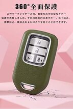 [LETINGFAR] キーケース ホンダ用 スマートキーケース キーカバー 2/3/4/5ボタン PC 素材 ホンダ 専用設計 キーホルダーHonda 新型_画像5