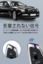 LETINGFAR キーケース BMW用 スマートキーケース キーカバー 亜鉛合金 シリコン 4ボタン BMW専用設計 BMW 1 2 5 7シリーズ X1 X2 X3 X5 X6_画像4