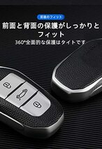 [KUNIO] プジョー専用 キーホルダー キーケース 手触りいい 防水 Peugeot 4008 308 508 407 V7 ティピー シトロエン ピカソ RCZ 208XY C4L_画像3