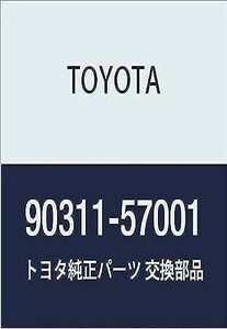 TOYOTA (トヨタ) 純正部品 リヤアクスル シャフト オイルシール セルシオ 品番90311-57001