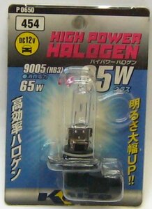 KOITO [小糸製作所] ハイパワーハロゲンバルブ [HB3(9005) ] 12V60W(65W) (1個入り) [品番] P-0650 ライト