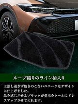 [PITAPURO] カーマット 国内製造 ズレ防止加工 ヒールパッド ブラック 車 SUV 普通車 フロアマット トヨタ 新型クラウンクロスオーバー_画像4