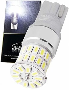 ぶーぶーマテリアル T10 LED 爆光 ホワイト 7500K 全8色 凄く明るい ポジションランプ 12V 無極性 定電流回路 T16互換