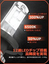 LEDヘッドライト H4 Hi/Lo切替 高輝度 10000LM 車用 LEDライト h4 ホワイト 6500K 純正ハロゲンと発光点一致 車検対応 LEDバルブ_画像2