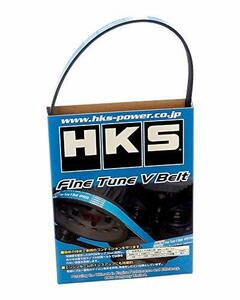 HKS ファインチューン Vベルト 5PK1350 FD3S13B-REW MAZDA RX-7 24996-AK015