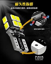 AUXITO T10 LED ホワイト 6000ｋ爆光 10個 LED T10 車検対応 2835LEDチップ14連 12V 車用_画像3