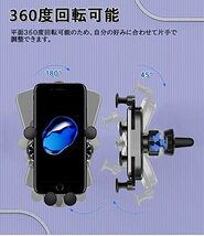 車載ホルダー コンパクト スマホ ホルダー 車 エアコン吹き出し口用 すまほほるだー スマホスタンド 車 クリップ式 車用スマホホルダー_画像5