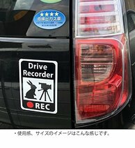 Child in Car 「うさぎの親子」 車用ステッカー (マグネット) (ホワイト) ／ こどもが乗ってます s05_画像4