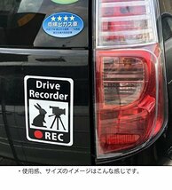 Dog in Car 「ゴールデンレトリバー」 車用ステッカー (マグネット) s34_画像4