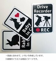 Hedgehog in Car 「はりねずみ」 車用ステッカー (マグネット) (ホワイト) s15_画像3