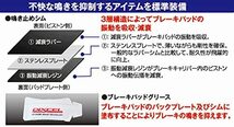 ディクセル DIXCEL 《フロント》 ディスクブレーキセット KSタイプ パッド+ローター【ダイハツ】他 KP381114+KD3818039_画像5