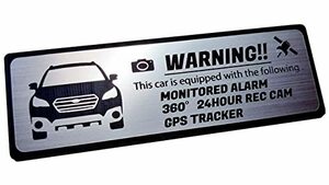 レガシィ アウトバック LEGACY OUTBACK A~C型 セキュリティ エンブレム 24時間監視 ドライブレコーダー GPS トラッカー