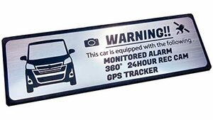 B21系 デイズ ルークス ハイウェイスター セキュリティ エンブレム 24時間監視 ドライブレコーダー GPS トラッカー ステッカー DAYZ ROOX