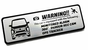 ＜小サイズ＞ 新型 ekX EV ekクロス セキュリティ エンブレム 24時間監視 ドライブレコーダー GPS トラッカー