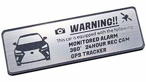 ＜小サイズ＞ 10系 レクサス NX セキュリティ エンブレム 24時間監視 ドライブレコーダー GPS トラッカー ステッカー