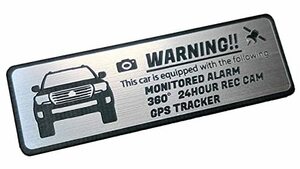 ＜小サイズ＞ LAND CRUISER ランドクルーザー 200系 中期 セキュリティ エンブレム 24時間監視 ドライブレコーダー GPS トラッカー
