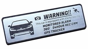 ＜小サイズ＞ 新型 60系 プリウス Prius PHEV セキュリティ エンブレム 24時間監視 ドライブレコーダー GPS トラッカー