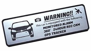 ＜小サイズ＞ AQUA アクア GR MXPK10 セキュリティ エンブレム 24時間監視 ドライブレコーダー GPS トラッカー ステッカー トヨタ