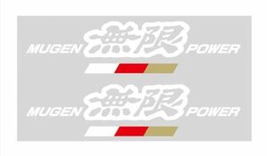 MUGEN 【 無限 】MUGEN POWER ステッカー A ホワイト 【サイズ:S】 90000-YZ5-311A-W2