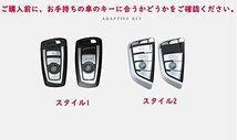 SANRILY スマート キー ケース キーカバー キー保護 キーホルダー BMW向けの1 3 4 5 6 7シリーズ X3 X4 M5 M6 f10 f11 f30 f31 f20 f21_画像3