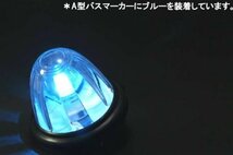 ジェットイノウエ(JET INOUE) LED電球タイプソケット式バルブ DC24V専用 口金サイズ BA15S 12W球タイプ 1個 トラックバルブ シングル球_画像2