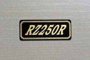E-501-3 RZ250R 黒/金 オリジナル ステッカー タンク テールカウル サイドカバー フェンダー スクリーン カウル 等に ヤマハ