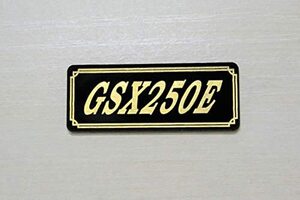 E-726-3 GSX250E ザリ ゴキ 黒/金 オリジナル ステッカー タンク テールカウル サイドカバー デカール エンブレム フェンダー