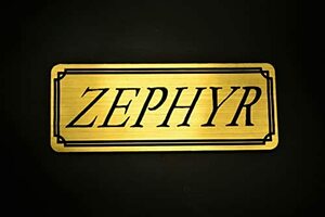 E-15-1 ZEPHYR 金/黒 オリジナル ステッカー タンク テールカウル サイドカバー デカール エンブレム フェンダー ビキニカウル