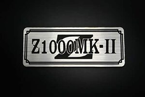 E-3-2 Z1000MK-2 銀/黒 オリジナル ステッカー タンク テールカウル サイドカバー デカール エンブレム フェンダー ビキニカウル