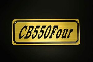 E-274-1 CB550Four 金/黒 オリジナル ステッカー タンク テールカウル サイドカバー デカール エンブレム フェンダー ビキニカウル