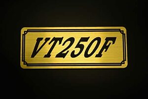E-337-1 VT250F 金/黒 オリジナル ステッカー タンク テールカウル サイドカバー デカール エンブレム フェンダー ビキニカウル
