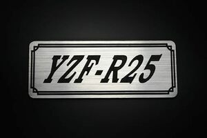 E-493-2 YZF-R25 RG43J RG10J 銀/黒 オリジナル ステッカー パーツ 外装 タンク テールカウル サイドカバー デカール エンブレム