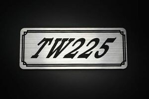E-529-2 TW225 銀/黒 オリジナル ステッカー パーツ 外装 タンク テールカウル サイドカバー デカール エンブレム フェンダー