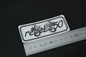 B-619 rebeL250 バージョン1 銀 黒 金属調 オリジナル アクリル ステッカー レブル250 等に Made in japan