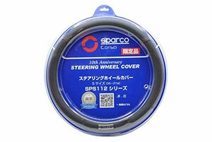 SPARCO-CORSA ステアリングカバー リアルレザー Sサイズ SPS112J_S ブラック