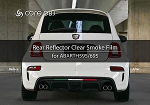 core OBJ Rear Reflector Clear Smoke Film for ABARTH595/695 リアリフレクタースモークフィルム フィアット アバルト