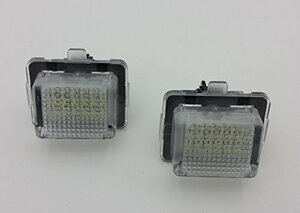 ベンツ W204 W212 W207 W216 W218 W221 R231 【前期モデル用】 LED 18個ｘ2 ナンバー灯 ライセンスランプ