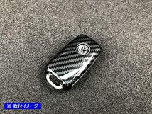 BRIGHTZ イオス 1F カーボン調スマートキーケース 赤 【 KEY-CASE-012 】 1FBUB 1FBWA 1FCAW 1FB 1FC FB FC BUB BWA CAW UB WA AW_画像3