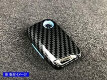 BRIGHTZ ゴルフGTE AUCUK カーボン調スマートキーケース 青 【 KEY-CASE-008 】 AUC UC CUK UK フォルクスワーゲン VW ゴルフ GTE GT G T_画像3