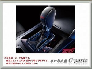 SUBARU(スバル) 純正部品　レガシー　ＳＴＩシフトノブ（ＣＶＴ） SG117AL000