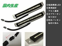 プリウス モデリスタ デイライト 修理交換用LED基板 50系 前期用 【左右2個セット 基板のみ】 (橙)_画像3