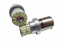 まめ電(MAMEDEN) S25 LED シングル ピン角180° BA15s ホワイト MIRA-SMD バックランプ_画像1