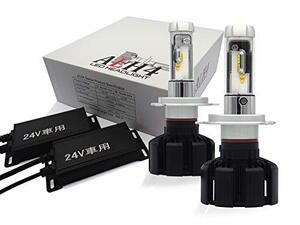 ヘッドライト H4 LED バルブ 24V 白色 電球色 5000K/3000K 4000lm(MIX)/3200lm 2年保証 新基準車検対応 2個セット 日本仕様 ALH4-24V