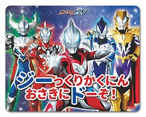 ウルトラマンジード 4タイプ 車マグネットステッカー