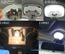 YoSef ジムニー JB23 LEDルームランプ スズキ ジムニー 旧型 Jimny JB23W ルームランプ 専用設計 室内灯 取付簡単 51発 ホワイト_画像4