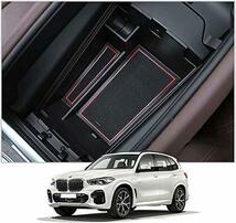 【RUIYA】BMW X5 G05 X6 G06 X7 G07 コンソールボックス 小物入れトレイ 車種専用 BMW X5 G05 コンソールトレイ 車内収納ボックス_画像2