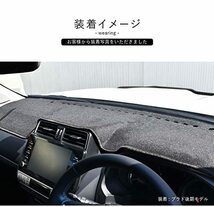 Sunland ダッシュボードマット トヨタ ランドクルーザー プラド 150系 前期(2009年9月～2013年9月モデル対応) Land Cruiser PRADO_画像4