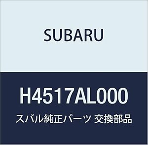 SUBARU(スバル) 純正部品 レガシー LEDアクセサリーライナー H4517AL000