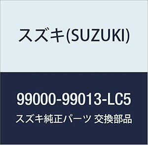 SUZUKI(スズキ) 純正部品 アルト携帯リモコンカバー [ガーベラ] E082 99000-99013-LC5